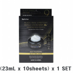 FARMSTAY Black Snail & Peptide9 Perfect kreemmask 23mL (3 Valikud) 1PCS