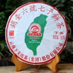 Jiujiu Xiaotai Xiaguan Tuocha Taiwan nr 6 Pu'er Qizi kook Pueri tee toores 357g