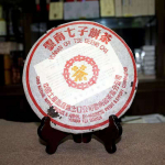 Yellow Label CNNP Zhong Cha Yunnan Chitsu Pingcha Ripe Puer Pu'er Tee 357g