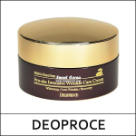 [DEOPROCE] (ov1) Syn-ake intensiivne kortsude eest hoolitsev kreem 100g
