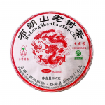 Pu-erh tee Pruun m&auml;gi Vana puu tee Aaloepuu Pu-erh K&uuml;ps tee Roheline toit