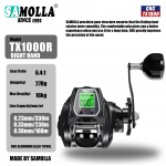 Uus suur s&uuml;vamere elektrooniline kalap&uuml;&uuml;girull Baitcasting merevee veekindel 6.4:1 16KG Drag Catfishing trolling metallist alus
