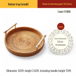 K&auml;sitsi kootud Vietnami rotangist puuviljakorv, mis sobib ideaalselt leiva, aurutatud kuklite ja elutoa hoidmiseks. Small rattan 22cm + round carving 22cm