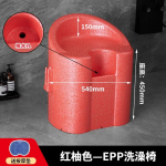 Vannituba EPP Vannituba V&auml;ike diivan Libisemisvastane Du&scaron;&scaron; Tool Vannitoam&ouml;&ouml;bel Istumistool istmepink