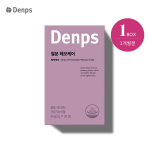 Denps Iron Hemocare 30 packets (30 days&rsquo; worth) 30 packets