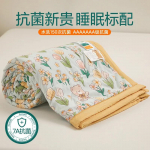 Xia Liang Tekk Suvine Antibakteriaalne Sojakiust Suvine Tekk Masinpesetav Pehme Vahajas Nahas&otilde;bralik Konditsioneeri Tekk 150x200cm 1pcs