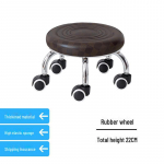 Silent Mobile Beauty Stool with Universal Wheels - Multifunctional, Low-Profile, Round Design for Home or Studio Use.