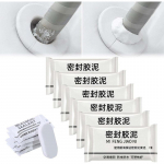 Uut t&uuml;&uuml;pi veekindel hermeetik Mastiks Super Diamond Mudseal, veekindel tihendussavi veekindel kitthermeetik Kiirseina parandav muda &auml;ravoolu&uuml;henduseks 1pcs valge