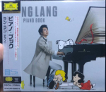 CD LANG LANG; LANG LANG (KLVER) - Klaveriraamat UCCG18404836902 Deutsche Grammo 2019 Jaapan ObiKlassikaline Kasutatud