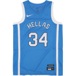Nike Giannis Antetokounmpo Kreeka Piiratud V&auml;lism&auml;ngu Kopeeriv Korvpallivorm Meeste vorm Sinine HF5495-435 2XL