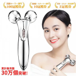 Facial roller beauty device lift-up low-frequency current waterproof design no charging needed small face mens microcurrent full-body goods ice women