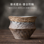 60ml Retro Kullatud Raudglasuur Jianshui Zen J&auml;me Keraamika Teepesuvaagen Kirjapintslipesur Chaxi Hiina Teejoomise Komplekti Kollektsioon