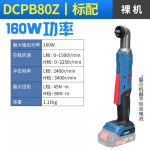 Dongcheng juhtmeta harjadeta nurk-l&ouml;&ouml;kmutrikeeraja - T&ouml;&ouml;riist ilma akuta ja laadijata (Aku ja laadija ei kuulu komplekti) Bare Tool (No Battery & Charger Included)