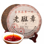 357g Yunnan k&uuml;ps Pu-erh tee kook, Klassikaline vana must Puer, Originaalmaitse