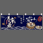 Jaapani horisontaalne rippkardin Sushi restorani Izakaya uksekardin k&ouml;&ouml;givahesein &uuml;hes t&uuml;kis l&uuml;hike kardin poe sisekujundus W120xH40cm&Tab Top blue