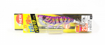 Yo Zuri Duel Egi EZ-Q Cast Squid Jig uppumislant 2.5 A1755-KVRP (7381)