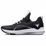 Under Armour Project Rock BSR 3 Must Valge Meeste Tossud 3026462-001 41