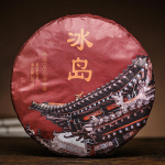 Yunnan Puerh Teekook Islandi Puerh K&uuml;ps Teekook 357g/12.59oz