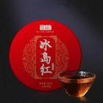 357g Dianhong Must Tee Yunnan Fengqing Must Tee Kook Bingdaohong Maheline Tee