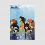 Klassikalised Anime Steins Gate Plakatid ja Prindid Valge Paber Retro Plakat Dekor Elutoa Kaunistus Maal Pildid Interj&ouml;&ouml;ri Seinamaal Kingitused 30x21cm