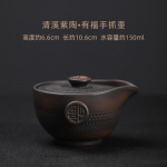 150ml Qingxi Lilla Savi K&auml;eshoitav Gaiwan K&auml;sitsi valmistatud H&uuml;ppava Noaga Teekann Teekann Teeteenused Kingitus