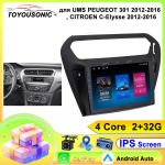 Android 12 Peugeot 301 jaoks Citroen C-Elysee jaoks 2012 - 2016 Auto multimeediapleier Auto GPS-navigatsioon Puuteekraan Ei 2din 4Core 2+32G