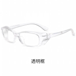 Unisex uduvastased prillid tuulevastased liiva uduvastased prillid Candy Color pritsmevastased &otilde;ietolmuvastased prillid sinised heledad prillid