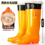 Vihmakingad naiste k&otilde;rge s&auml;&auml;rega kiiresti kuivavad veekingad naiste vihmasaapad pikad kummikud kevad ja s&uuml;gis t&ouml;&ouml;kaitsesaapad veesaapad libisemiskindlad 37