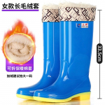 Vihmakingad naiste k&otilde;rge s&auml;&auml;rega kiiresti kuivavad veekingad naiste vihmasaapad pikad kummikud kevad ja s&uuml;gis t&ouml;&ouml;kaitsesaapad veesaapad libisemiskindlad 38