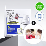 Medi-Peel Extra Super 9 Plus 2.0 250ml special (+40 pads)