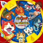 CD ERINEVAD - Yokai Watch Muusika Parim? Esimene hooaeg AVCD55121B Jaapan ObiRock Kasutatud