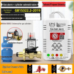 LPG Gaasi Alarms&uuml;steemi jahvatamine robotiseeritud sulgeventiiliga Standard