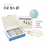 ESTHETIC HOUSE Formula CO2 s&uuml;sinikmask (5EA)