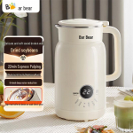 Bear 0.6L Vaikne Multifunktsionaalne Sojapiima Valmistaja & Blender