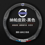 Auto roolikatte nahast kaitsekatte Volvo xc60 s60 v40 v50 v60 s80 s40 c30 awd c70 s40 s60 s80 s90 t6 v70 xc70 jaoks
