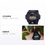 CASIO DIGITAALNE seeria - kolm silma, veekindel 200 meetrit, kvarts, vaikrihm, , sama stiil meestele ja naistele, hall sihverplaat DW-6900RL-1PR hall v&auml;rv