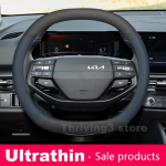 Nahast autojuhtimiskangi kate Kia Sportage X Line EV9 EV3 K4 GT line EV5 EV2 EV6 K8 Syros 2024 2025 2026 jaoks Autotarvikud