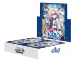 Weiss Schwarz Booster Pack Anime Musume Cinderella BOX Uma Gray hall v&auml;rv