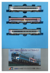 Micro Ace N skaala Kiha 185 seeria Island Express Shikoku II komplekt A8386 Raudteemudel Diiselauto 3-vaguniline helesinine v&auml;rv