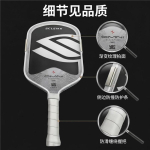 Selkirk Pickleball M&otilde;la 16mm T700 S&uuml;sinikkiud Kuumalt Pressitud Professionaalne EPP Vaht s&uuml;damikuga V&otilde;istlusm&otilde;la Sise- ja V&auml;listingimustesse Omni gray 16mm