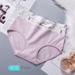 Aluspesu Naiste puuvillased alusp&uuml;ksid hingavad armsad &otilde;mblusteta p&uuml;ksid Seksikad t&uuml;drukud salendavad alusp&uuml;ksid M sinine