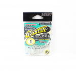 Peibutus JS-5 Castin' Single, 1. suurus (1163)