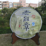 Yunnan Old Banzhang Vana Puu Toor-Puer 357g Toor-Puer Teekook