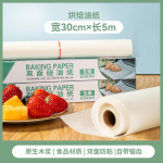 Hotsale'i toidukvaliteediga silikoon&otilde;lipaber toiduvalmistamispaber majapidamisk&ouml;&ouml;gis &otilde;hufrit&uuml;&uuml;ri grill&otilde;li absorbtsiooniga k&uuml;psetust&ouml;&ouml;riistad