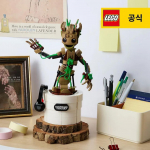 LEGO Marvel 76297 Dancing Groot &ndash; l&otilde;bus ja loominguline kingitus igas vanuses