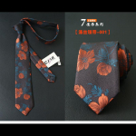 Lips Meestele &Auml;ri 7Cm T&ouml;&ouml; Triibuline Retro &Uuml;likond Pood Professionaalne Peigmees Briti Pulmad