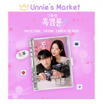 [Ettetellimine] My Dearest Nemesis OST (Originaal heliriba) Album / Mun Kayoung, Choi Hyunwook 1EA