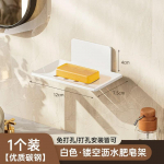 304 roostevabast terasest seebialused Isekleepuv seinale paigaldatav vannitoaseebihoidja Roostekindel puurimisvaba seebik&auml;snaalus valge