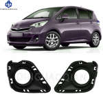 Auto esine udutule katteriba alumine kaitseraua udutule ava v&otilde;re raam Sobib Toyota Ractis verso 2010 2011 2012-2014 1pair