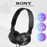 SONY stereo k&otilde;rvaklapid &uuml;le k&otilde;rva juhtmega k&otilde;rge helikvaliteet s&uuml;gav bass MDR-ZX310 B Isadep&auml;ev